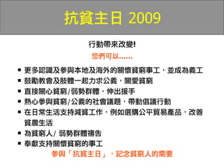 2009
                 !
            
?

?

?       /
?       /
?



?   /
?
 