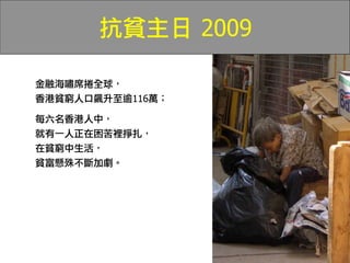 2009

116
 