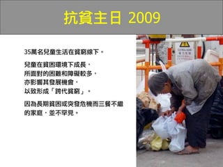 2009

35
 