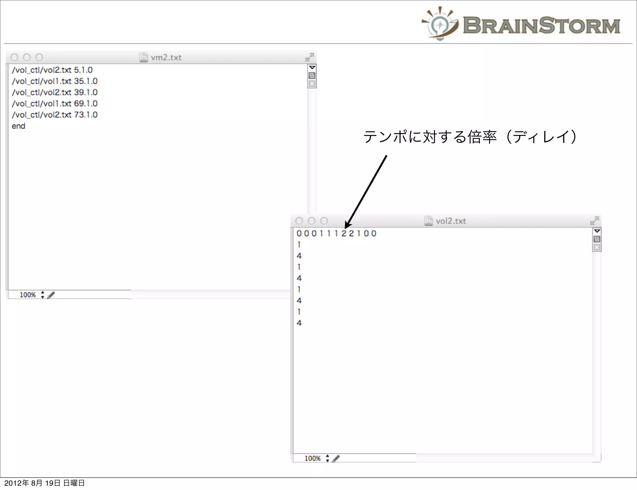 テンポに対する倍率（ディレイ）




2012年 8月 19日 日曜日
 