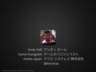 Andy Hall アンディ ホール
                                       Game Evangelist ゲームエバンジェリスト
                                    ...
