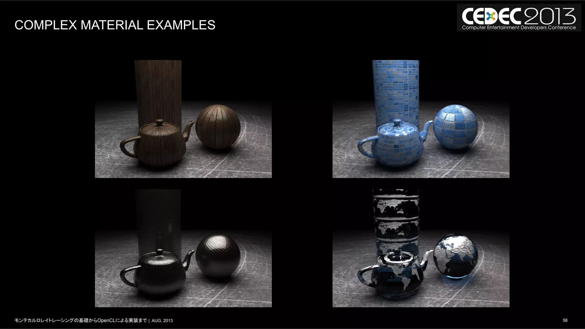 58モンテカルロレイトレーシングの基礎からOpenCLによる実装まで | AUG, 2013
COMPLEX MATERIAL EXAMPLES
 
