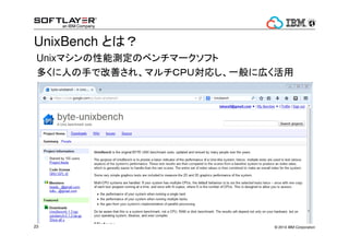 Ҫʥ饦ɘIߤ 
ϥѩ`Х`ϡXen 
Ǥ¤ϡ֪Ǥ 
SoftLayerXenäƤޤ 
? 2014 19 IBM Corporation 
 