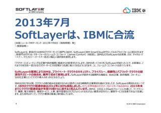 20137 
SoftLayerϡIBM 
[׹˥``ݥ`201378գFؕrgk] 
 
SoftLaTyerϥ͡¥O?ޤͤ`IBM`ΤΥ饧`ɥ?`?ӥ󥹥ղT`ȤˣJameSso CftoLmayfeorrtIBMy SmartICBlMoud褬ӥSo`ftLayerפΥ餪åȿͥ՘`ISVyϥ㤵ͤ?Ѥ`ȥʩ`ƥΥ`?ѩ`ȥʩ`˷ڤxk֫ṩޤ 
	
? 