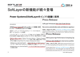 ץ똋-C -BͬI륵`Щ`ǘ 
Public Network Private Network 
`ॵ`Щ`ģ¥`Щ` 
Local 
x10 
Load Balancer 
륵`Щ` 
x12 ͨ 
륵`Щ`~1353ɥ롫 
oϖ 
50TB 
큢`ɥץЩ`Х AP ͬ 2CrP2U5, 02GBƷĿ, LOCAL 25GB+100GB ~$$$245M599...092090 201Ӌ2 $$1С1,,3$3Ӌ0$542029....40390099U4P3I1Total99 U4488P22I 
UnixBenchָ˺Ӌ9483 
? 2014 67 IBM Corporation 
 