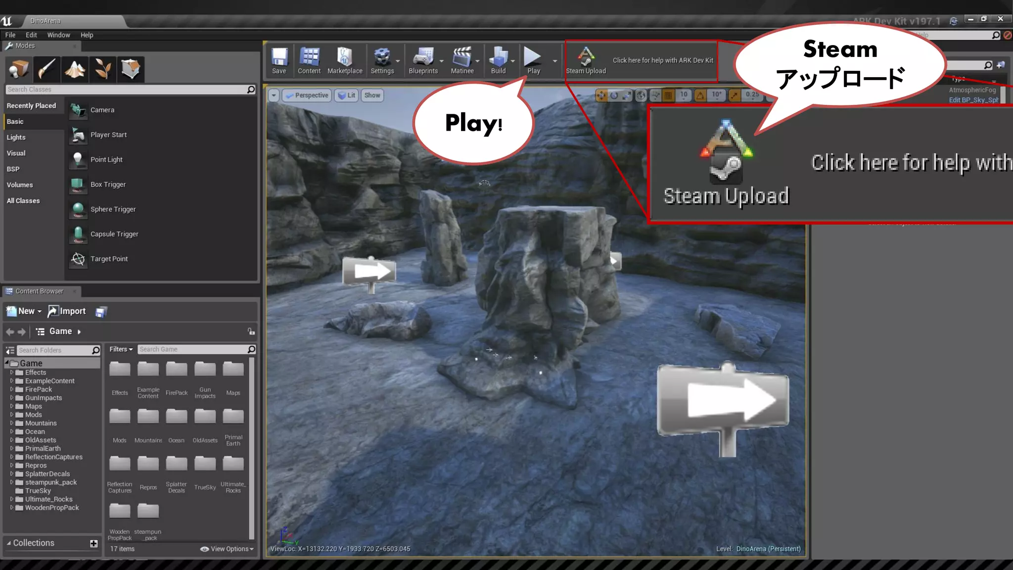 Play!
Steam
アップロード
 