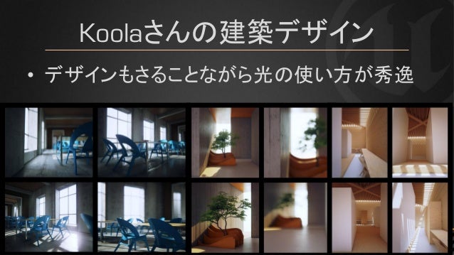 Cedec15 ダウンロードしただけじゃ勿体ない Unreal Engine 4の 凄い使い方をみんなでシェアしよう Cedec15 ダウンロードしただけじゃ勿体ない Unreal Engine 4の 凄い使い方をみんなでシェアしよう