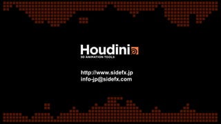 CEDEC 2015 Houdini for Game VFX