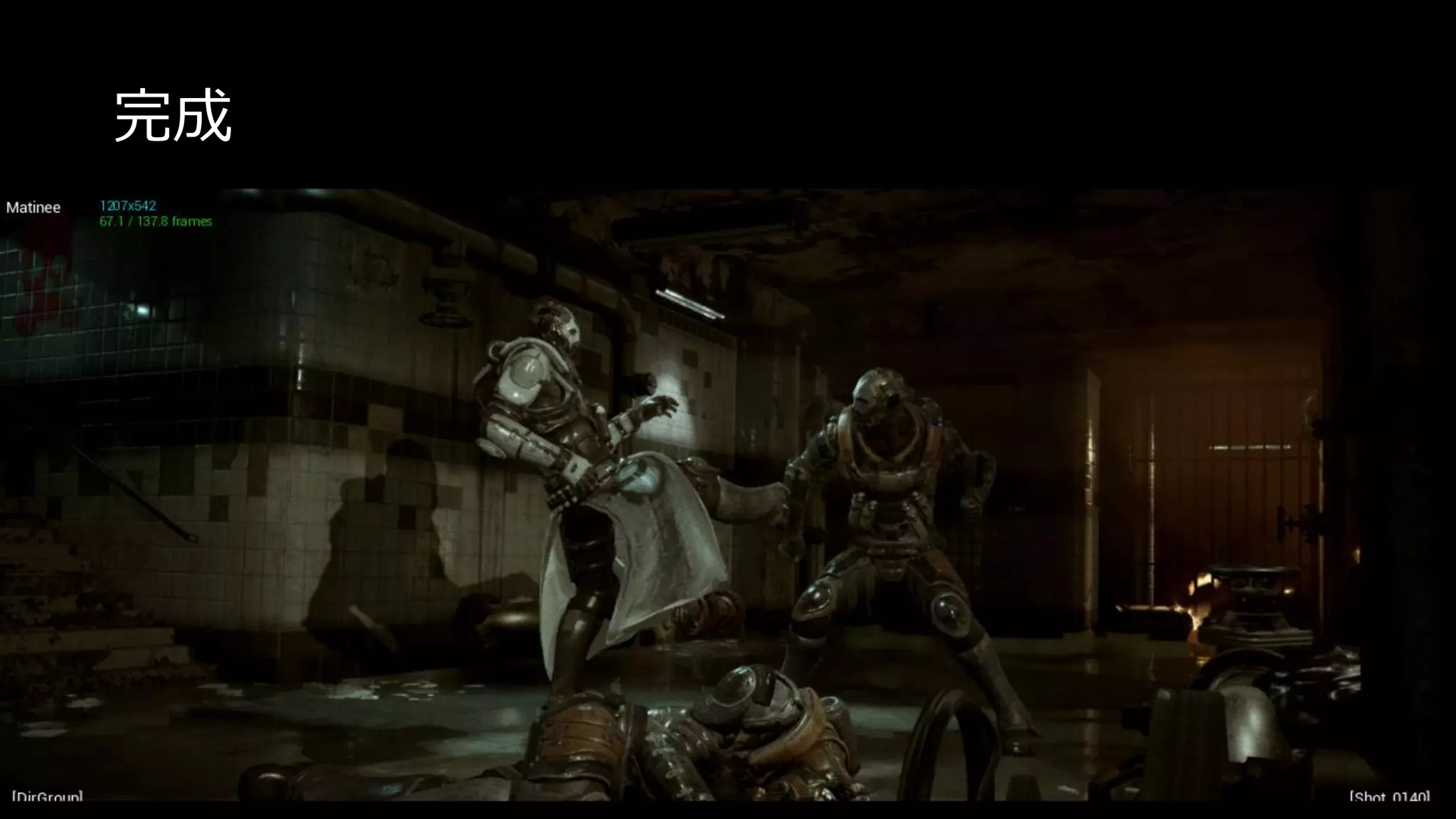 “ProfileGPU” コマンドor “Ctrl + Shift + ,”で
Renderingの処理の流れが見えます。
 