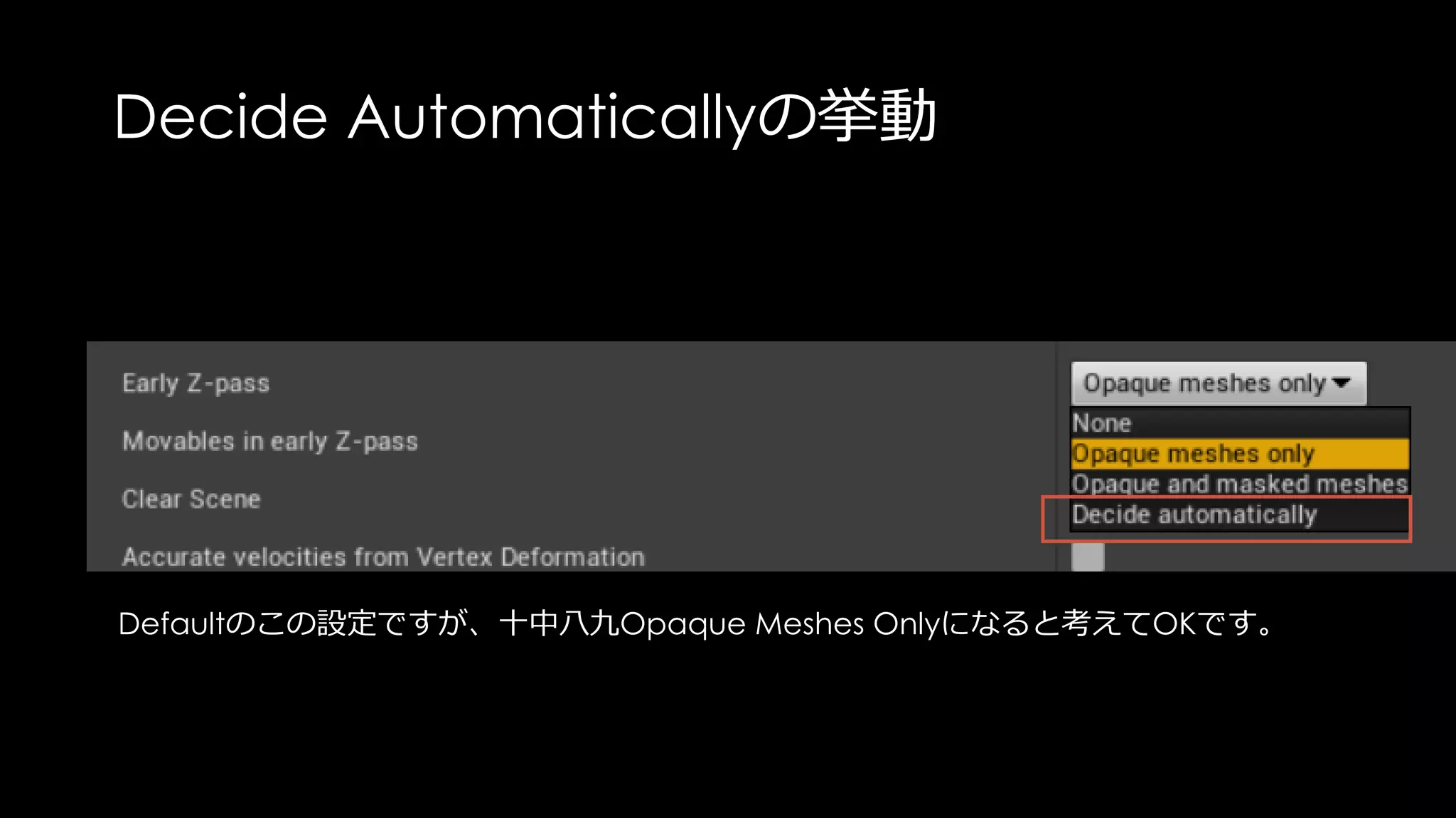 らりほまさん(@rarihoma) の上記のブログでは
D言語君のマスクとしてCustom Depthを使用
http://rarihoma.xvs.jp/2015/02/22/1/#customdepth-
 