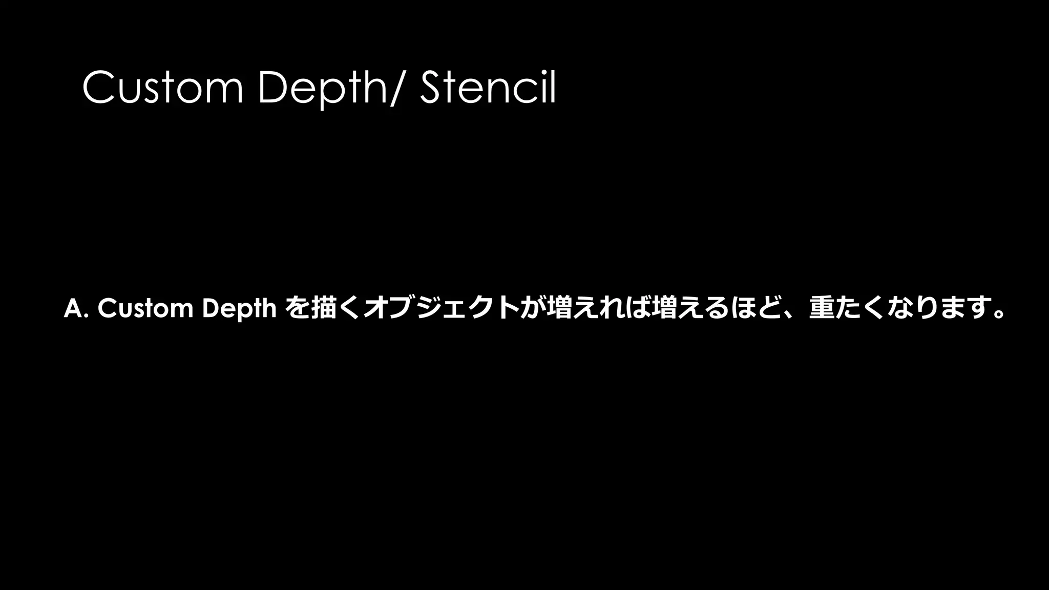 インクが付くようなエフェクト、
右の図の様にプレーンを置くとなると、ぎりぎり面の上に置かなければいけないし、
壁際のコーナーなどでは不具合が生じる
 