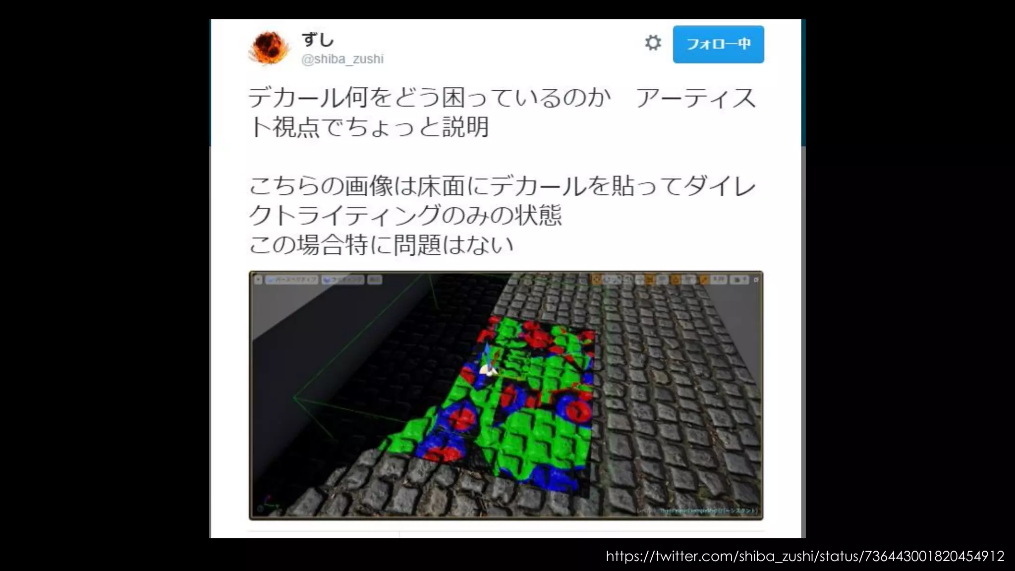 ライティング事前計算機能: Lightmass
先月に、Lightmass専門の勉強会を行いました。
資料や情報がForumにあがっていますので、参考にしてください
 