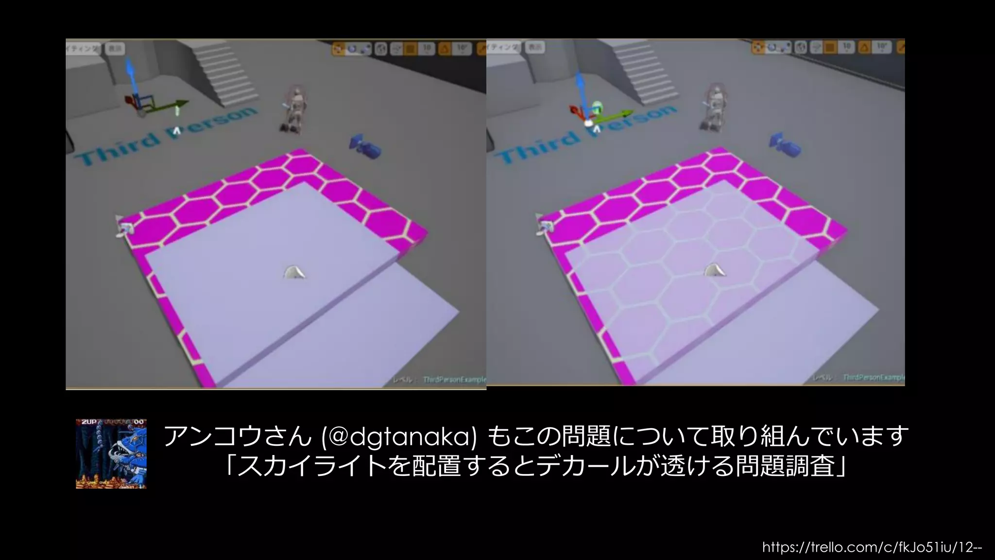 LightのMobilityのおさらい
事前計算なし
ライト
全てRuntimeで計算
LightMap生成用
ライト
全て事前計算
ShadowMap
事前計算ライト
Runtime:
Lighting
事前計算:
静的オブジェクト
のShadow Map
 