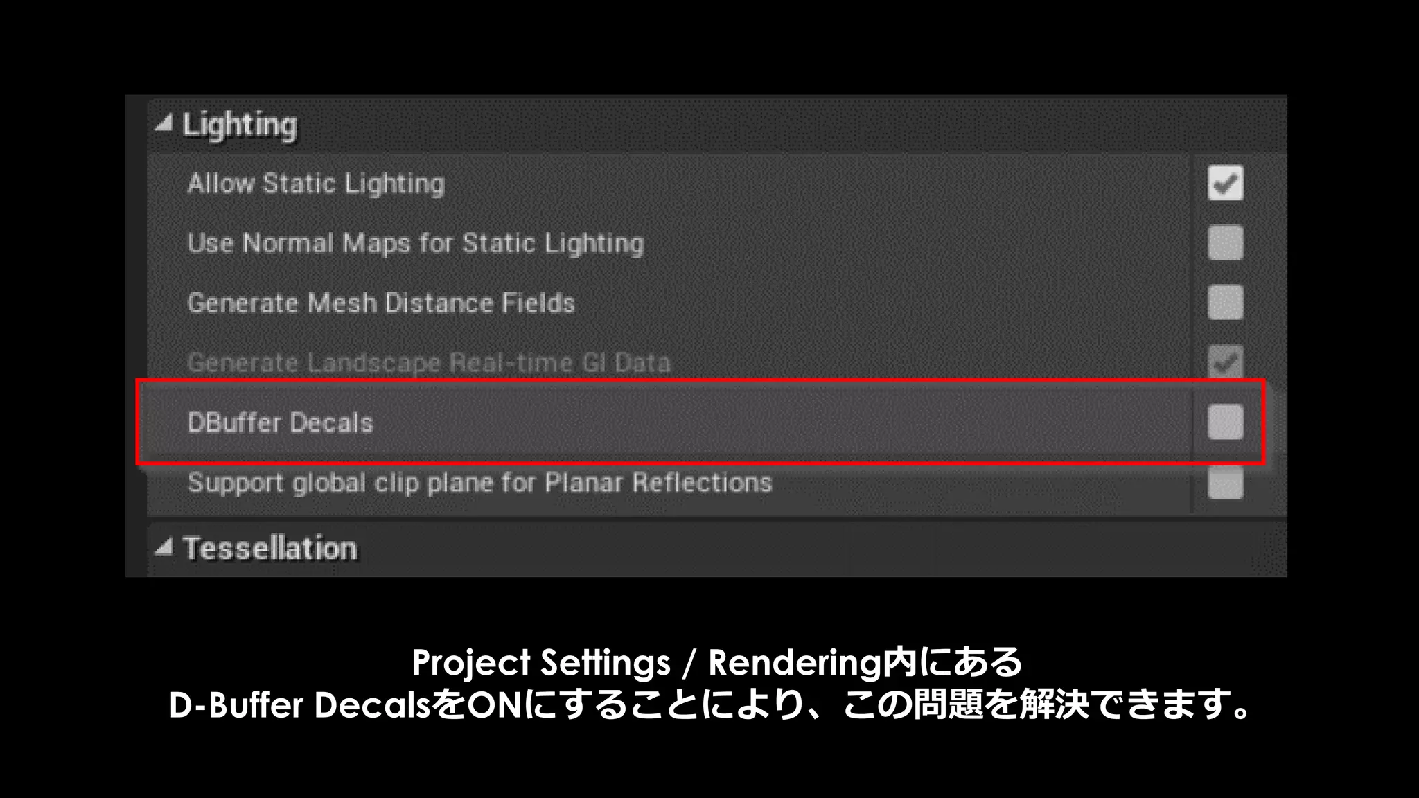 Stationary Lightのメインの制約
影付きStationary Lightを5つ以上重ねると、
5つ目以降のライトが”自動的に”MovableなLightになる。
 