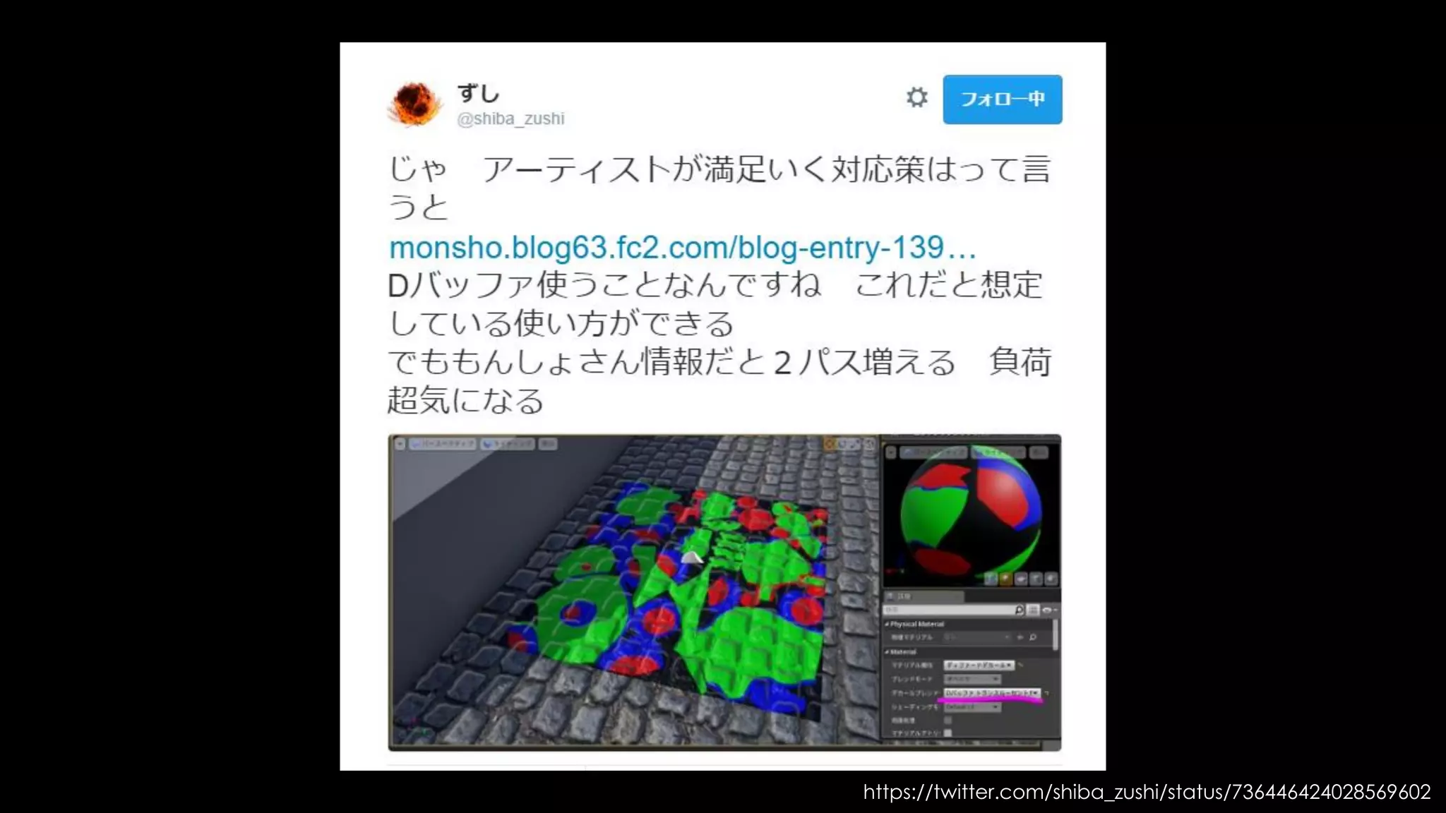 Stationary Lightのメインの制約
“Stationary Light Overlap”で
Stationary Lightの重なり具合を確認できます。
処理負荷が読めなくなるので、赤は基本的になしにしてください！
 