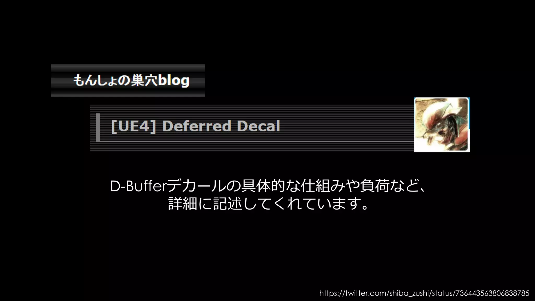 Stationary Lightの影については、
上記ブログが参考になります
http://darakemonodarake.hatenablog.jp/entry/2015/12/16/UE4/Stationary
 