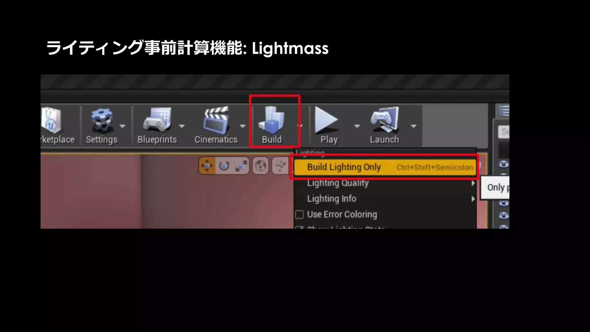 範囲の小さい
Movable Lightを100個
範囲の大きい
Movable Lightを8個VS
Light Complexityでの比較
(青->緑->赤と高負荷を示す)
 