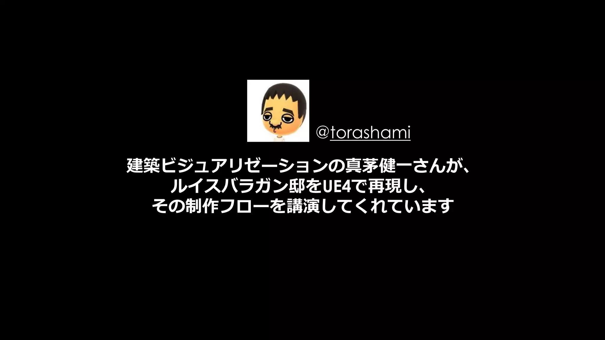 発展編
Q. Static LightはRuntimeに影響受けないでしょうか？
試しにStatic Lightを3000個置いてみる。
 