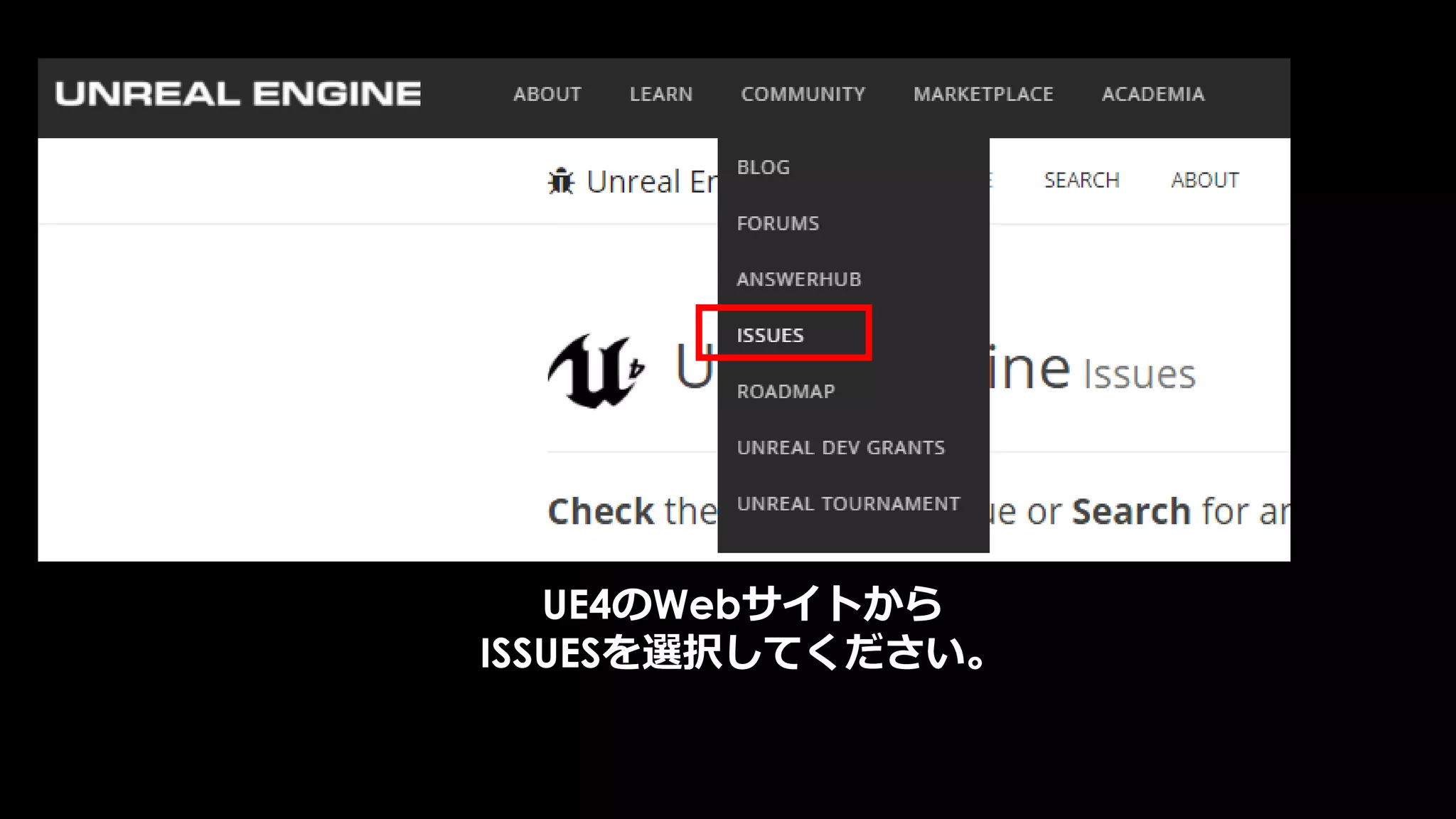 動的なReflection
Screen Space Reflection
長所
• 完全に動的にReflectionを生成
事前計算なし
短所
• 画面範囲外の反射は取得できない
• ノイズが多い
• 半透明の映り込みが正しくない
 