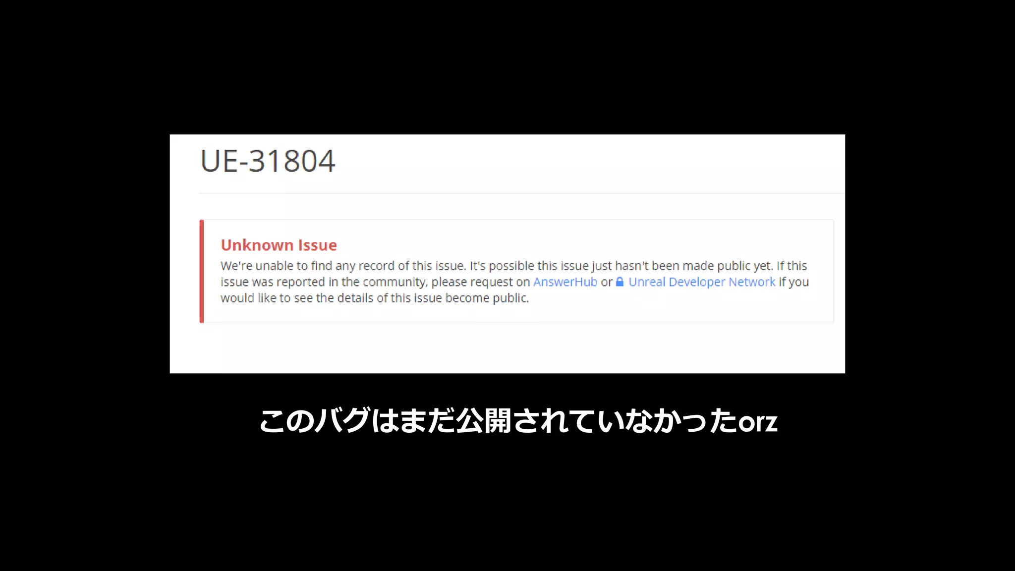 Planar Reflection
4.12から生まれた機能、平面のみ可能、
非常に高負荷で、シーンを二回レンダリングしているようなもの
 