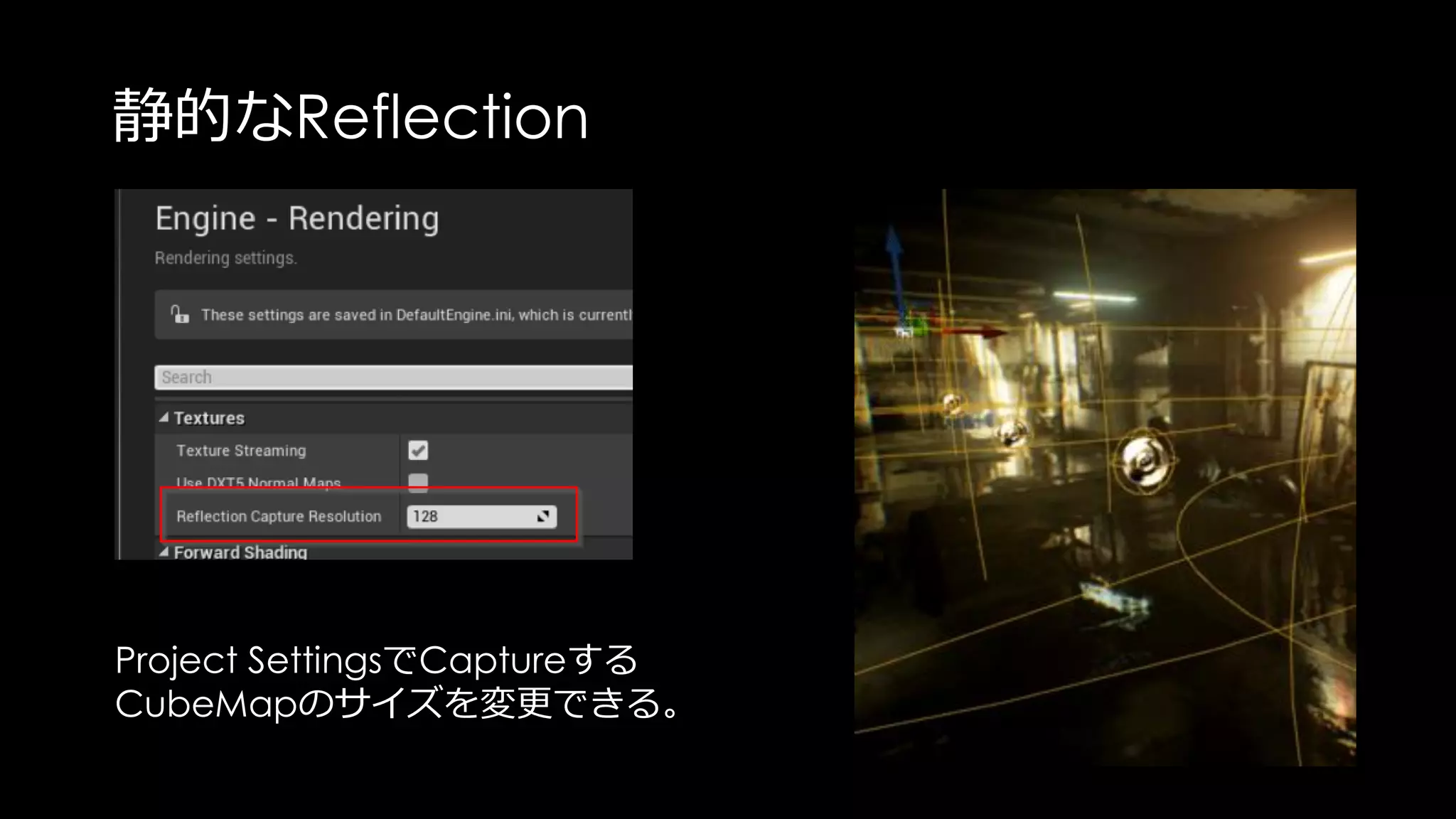 半透明の問題とUE4上の対策
1. Depth描画をしない
2. 描画負荷
 