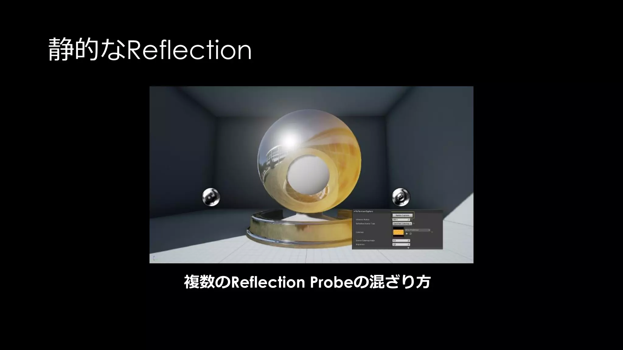 Eeffectをシーンに置いてみる
 