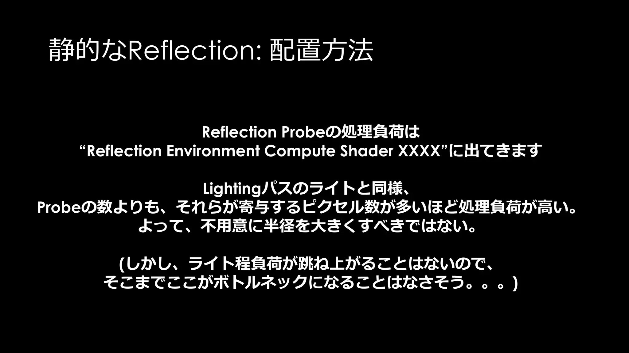 この不一致を解決するために
Separate Translucency
という機能をUE4は用意しています。
 