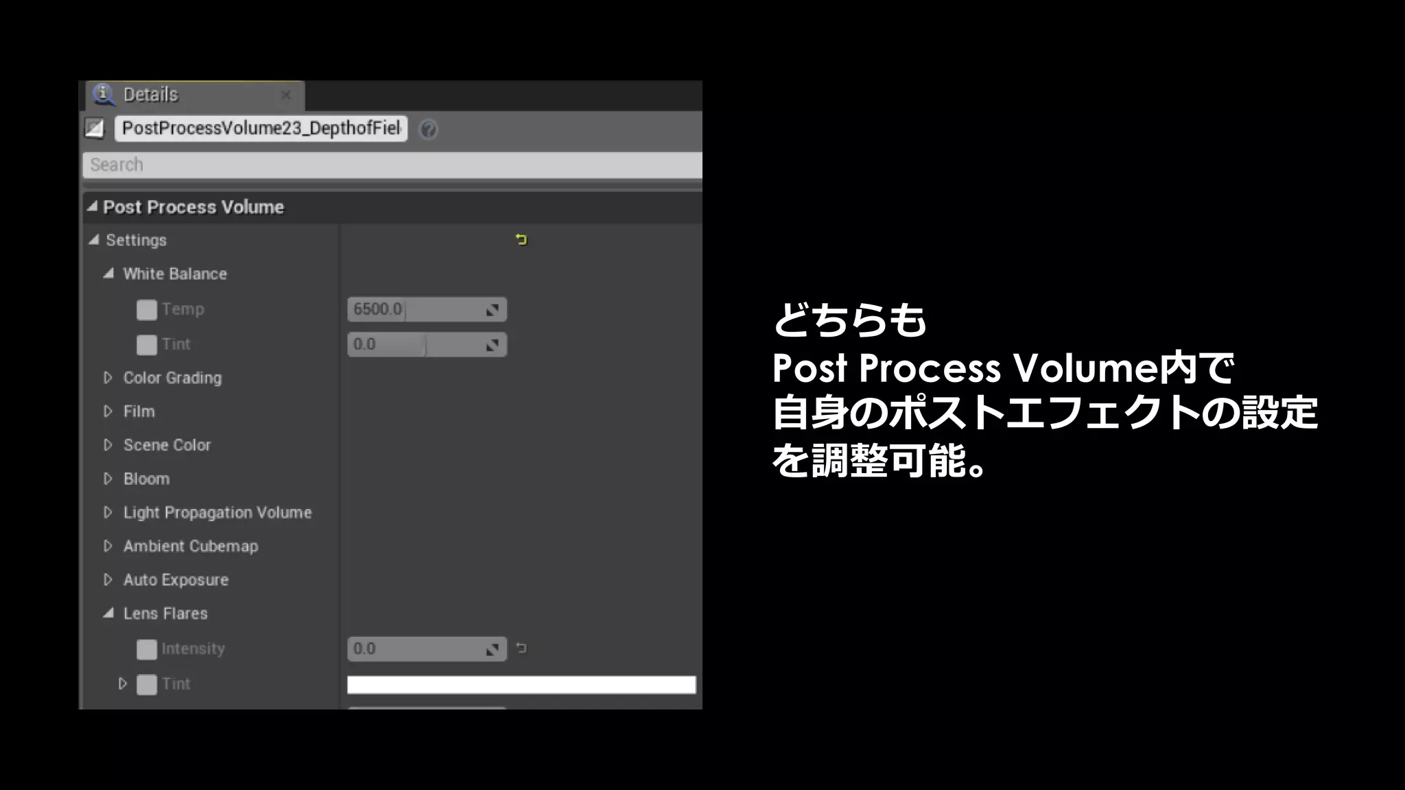 かけ足でしたが、UE4のレンダリングフローを見ながら、
要所でのTipsを説明していきました。
Base
Pass
Lighting TransparencyZ
PrePass
Post
Process
Reflection
Pre-
Lighting
 