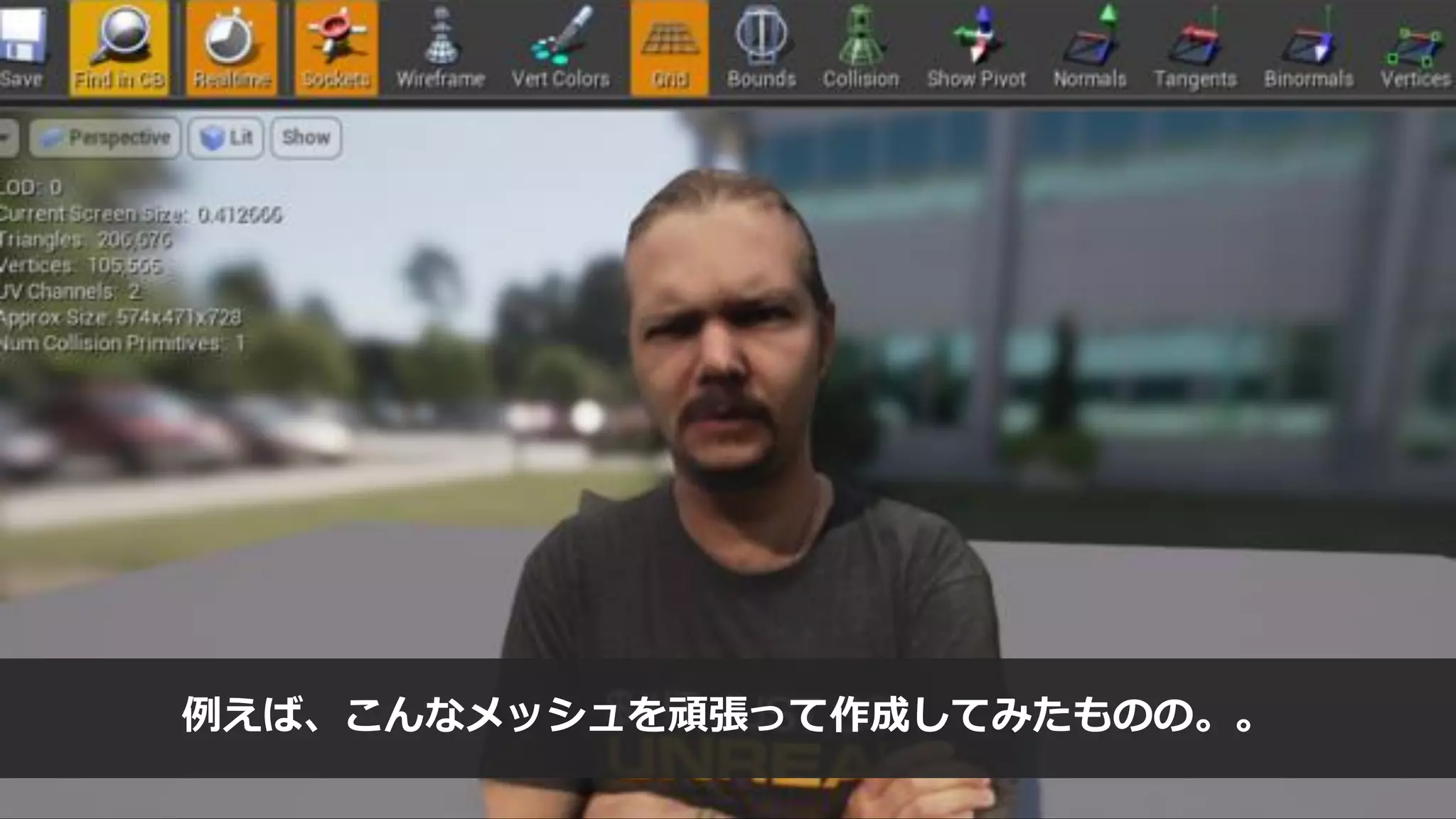 無駄な頂点を計算させない
カメラに入らないオブジェクトをGPUに投入させない。
Init Views や FreezeRendering で、
画面に映らないオブジェクトがGPUに投入されていないか確認してみましょう。
また、各プラットフォームのGPU解析ツールで、
GPUから見たプロファイルもできます。
(こちらは、エンジニアにお願いしましょう！)
 