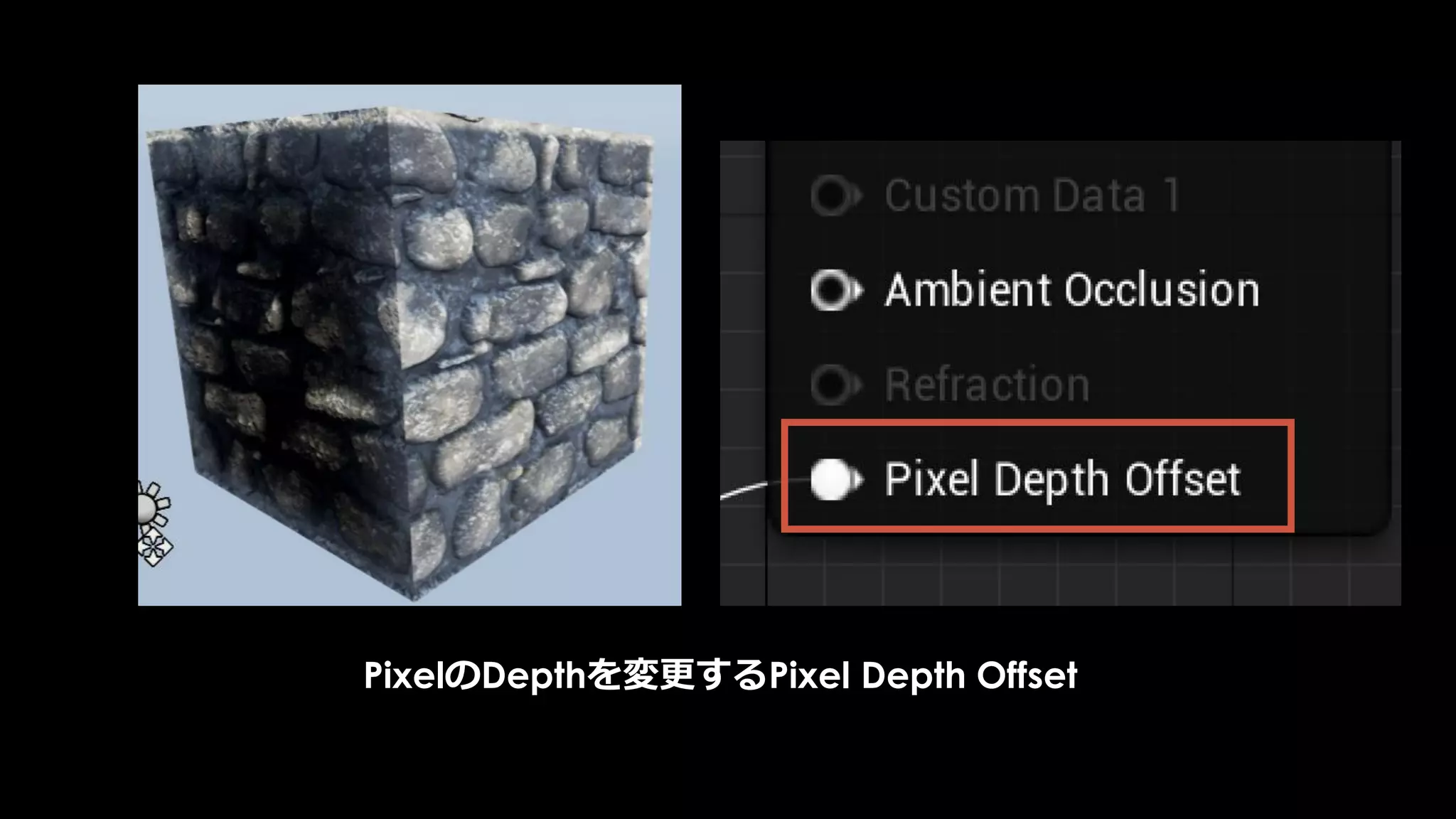 Advanced:
G-Bufferの拡張
20(2)
 