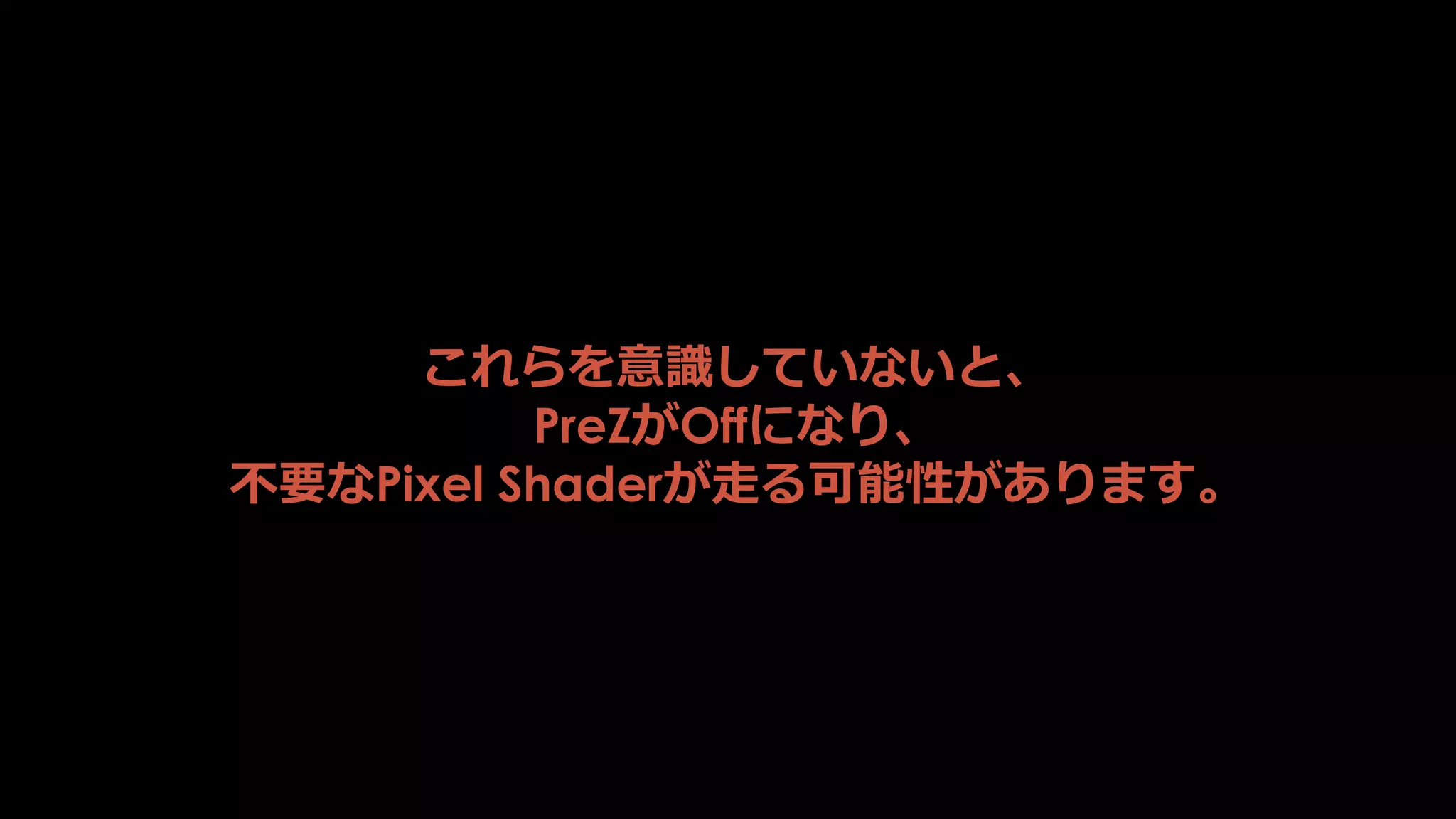 おぎまふさん(@ogimafu) はG-Bufferを拡張し、
独自のToon Shadingを実装
http://www.slideshare.net/TomohiroOgiwara/ue4meetup-63696087?ref=http://ogimafu.blogspot.jp/2016/07/3ue4meetup.html
 