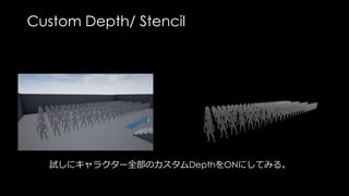 Pre-Lighting
Decal & AO
Base
Pass
Lighting TransparencyZ
PrePass
Post
Process
Reflection
Pre-
Lighting
28(5)16:58
 