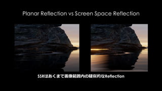 Separate Translucency
ONOFF
 