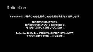 Project 単位でSeparate Translucencyの設定
Project Settings / Rendering内
 
