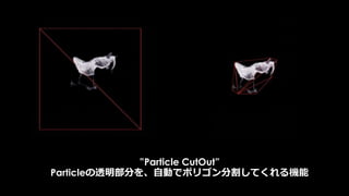 ProfileGPUは、具体的な実装に近い要素を記述しています。
どこがどこまでかわからない場合は、エンジニアに相談してください。
 