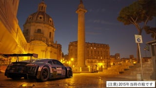 (注意) 2015年当時の絵です
 