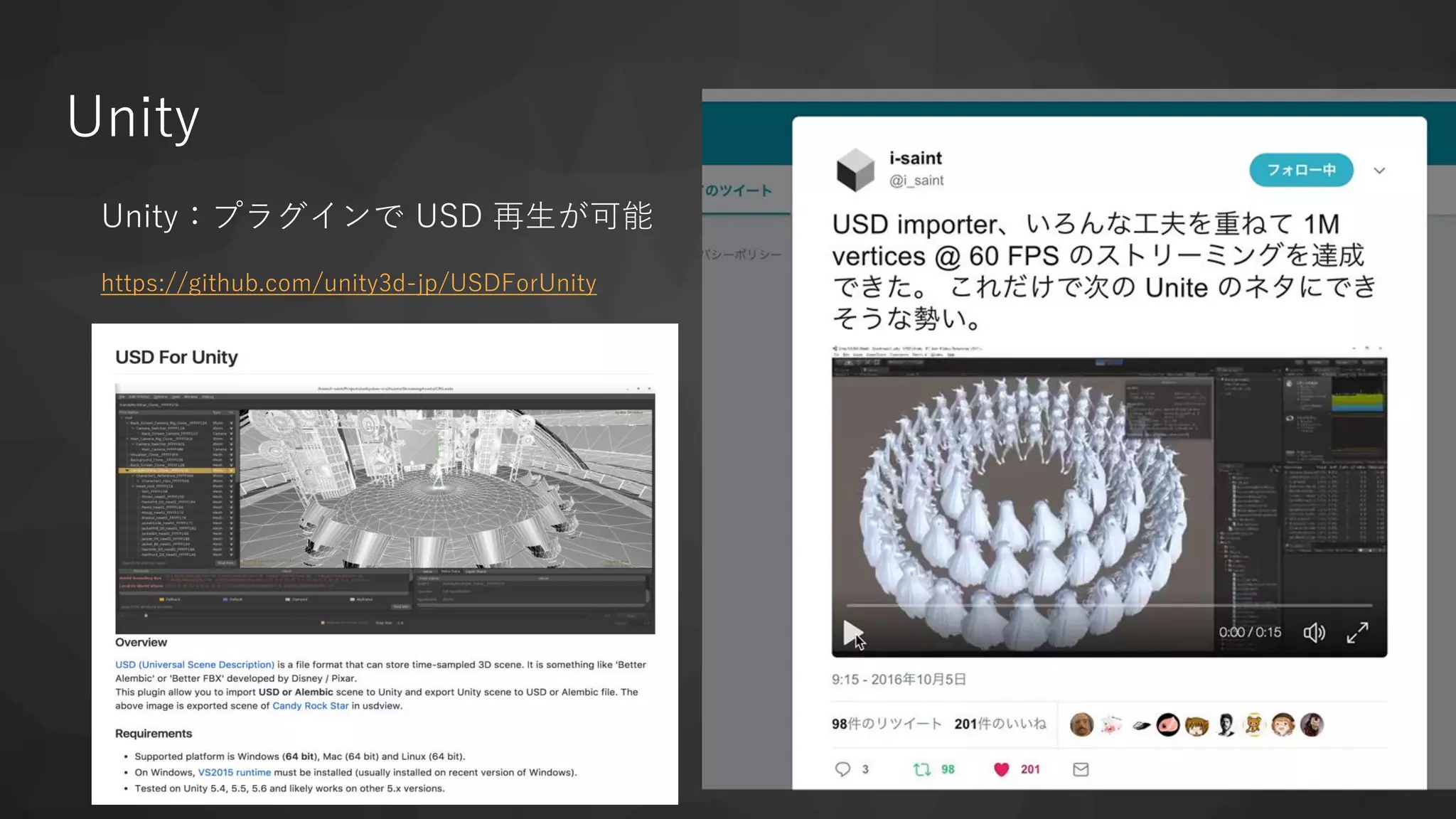 Unity
Unity：プラグインで USD 再生が可能
https://github.com/unity3d-jp/USDForUnity
18
 