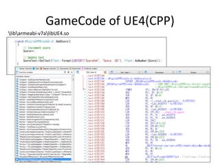 GameCode of UE4(CPP)
libarmeabi-v7alibUE4.so
38
 