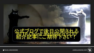 #UE4CEDEC
HTTP Chunk Installer is GOD
 