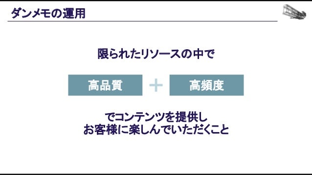 機械学習ベースの自動プレイエージェントを用いたバランス設計効率化の追求 Slide 13