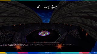 117
ズームすると… 
 
 