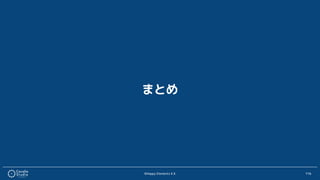 ©Happy Elements K.K 116
まとめ
 