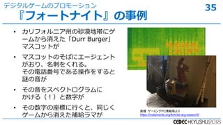 35
? ե˥ݤɰĮ؎˥
`फDurr Burger
ޥåȤ
? ޥåȤΤФ˥`
ꡢ̤򤯤롣
ԒŤǤ򤹤
i
? 򥹥ڥȥ
루֤
? ֤ˤФȡͬ
`फaoޤ
ե`ȥʥȡ
ǥ륲`Υץ`
񣺥`ߥPC֤
https://malamente.org/fortnite-arg-season5/
 