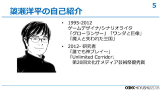 5
? 1995-2012
`ǥ/ʥꥪ饤
`󥵩`Ⱦ
ħˤʧ줿
? 2012- о
lǤץ쥤?
Unlimited Corridor
20Ļإǥܿgp
?|ƽԼB
 