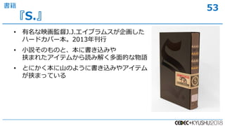 53
? ӳOJ.J.֥ॹ󻭤
ϩ`ɥЩ`2013꿯
? СhΤΤȡ˕zߤ
Юޤ줿ƥफi߽⤯ĤZ
? ȤˤɽΤ褦˕zߤ䥢ƥ
ЮޤäƤ
S.

 
