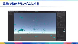 39
乱数で動きをランダムにする 
 