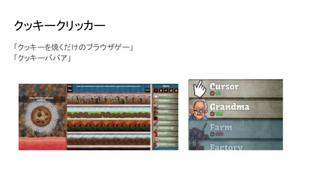 Cedec2018 メディアが語るインディーゲームpr術 ねとらぼ部分スライド Cedec2018 メディアが語るインディーゲームpr術 ねとらぼ部分スライド