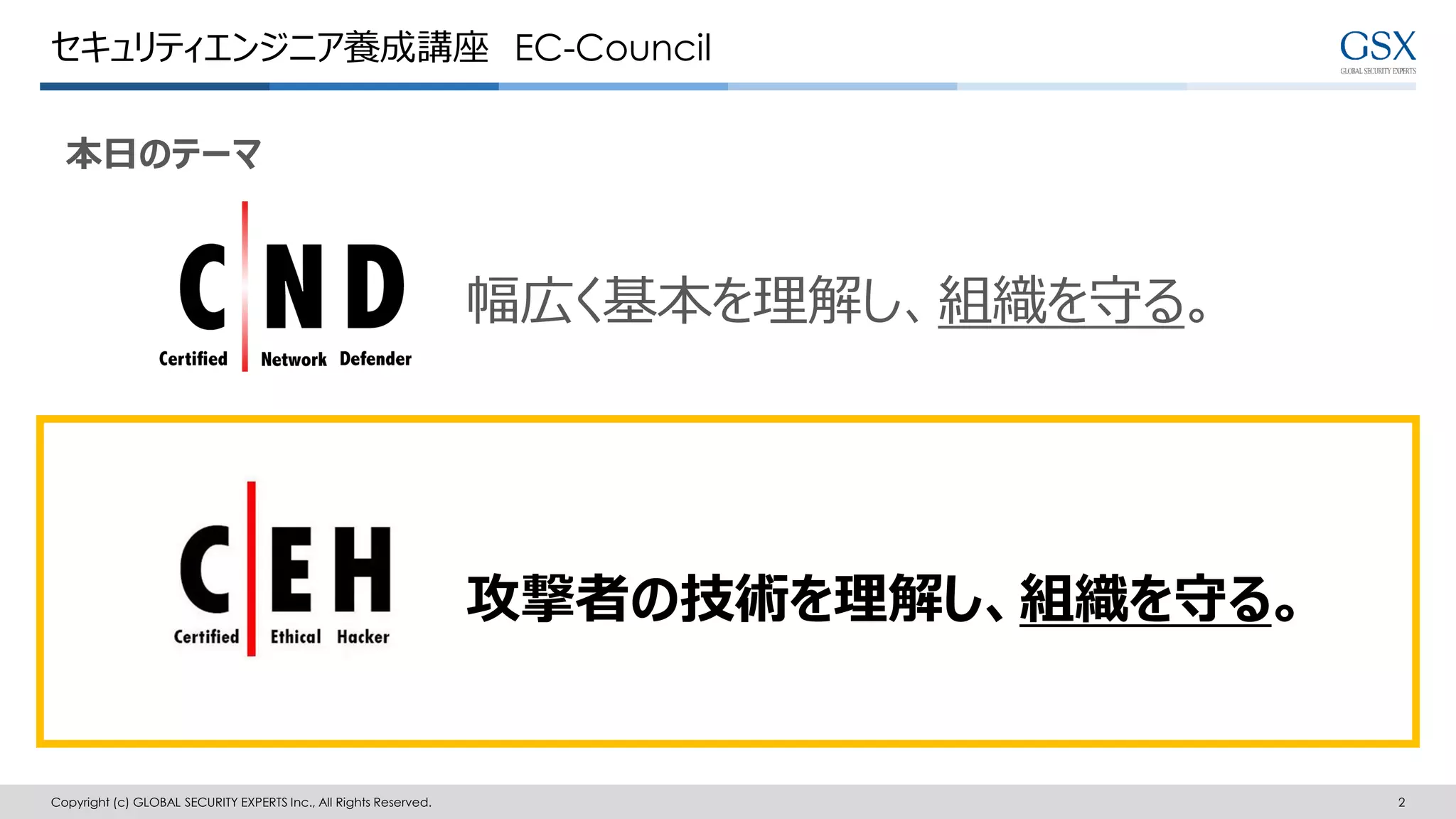 CEH テキスト 413peKr+kOL._AC_SY200_QL15_.jpg