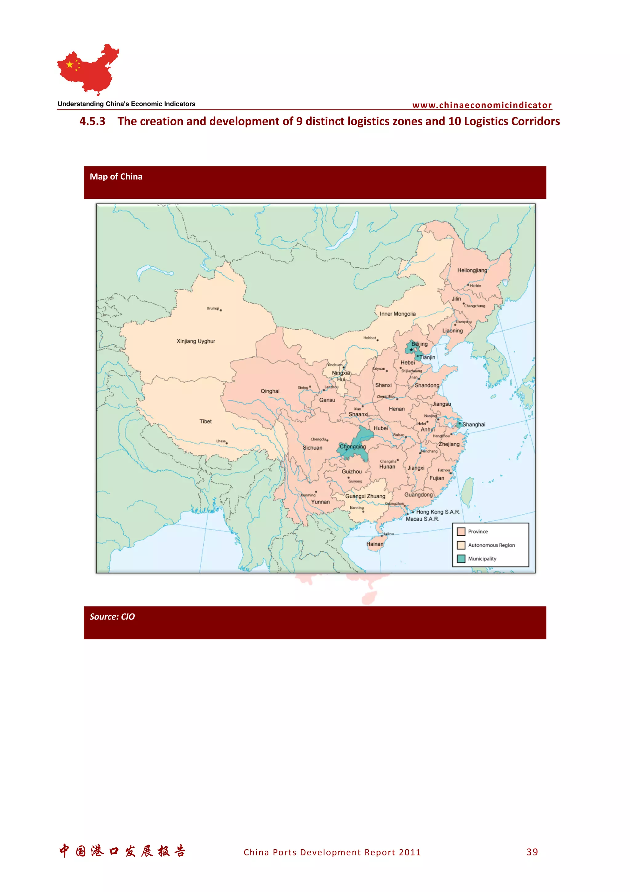 www.chinaeconomicindicator
中国港口发展报告 China Ports Development Report 2011 39
4.5.3 The creation and development of 9 distinct logistics zones and 10 Logistics Corridors
Map of China
Source: CIO
 