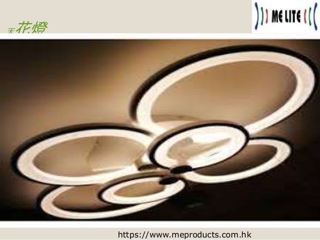 2019 Latest Ceiling Lights Trends